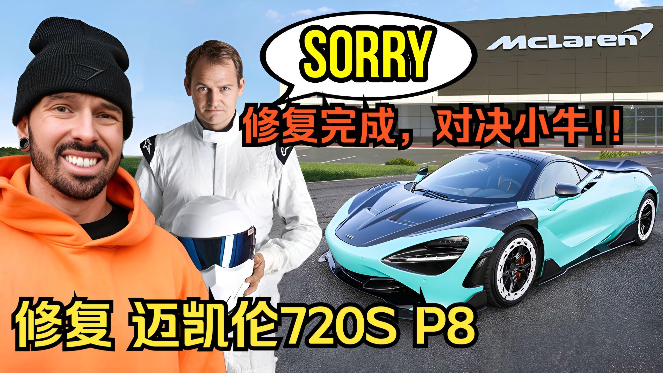 迈凯伦鏖战阿斯顿马丁，皮亚斯特里统治全场