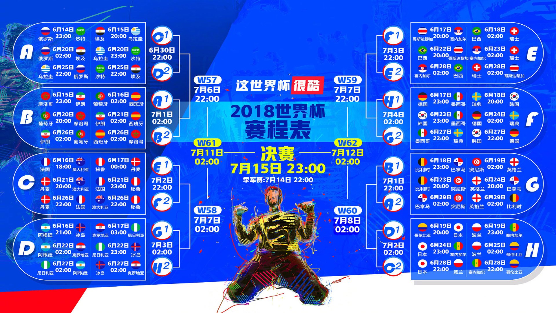 东瀛风暴席卷2026世界杯，泰国完胜印度，穆西亚拉天神下凡引爆E组强强对话